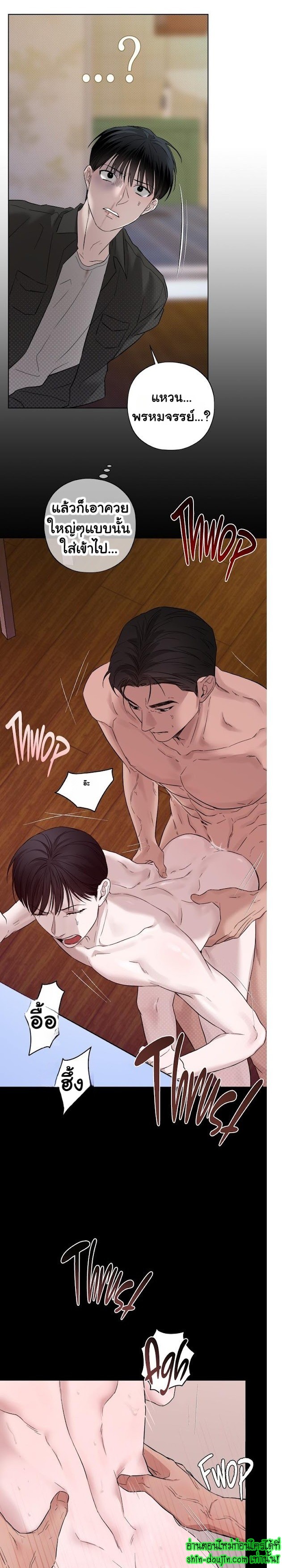 Catch Up EP 7